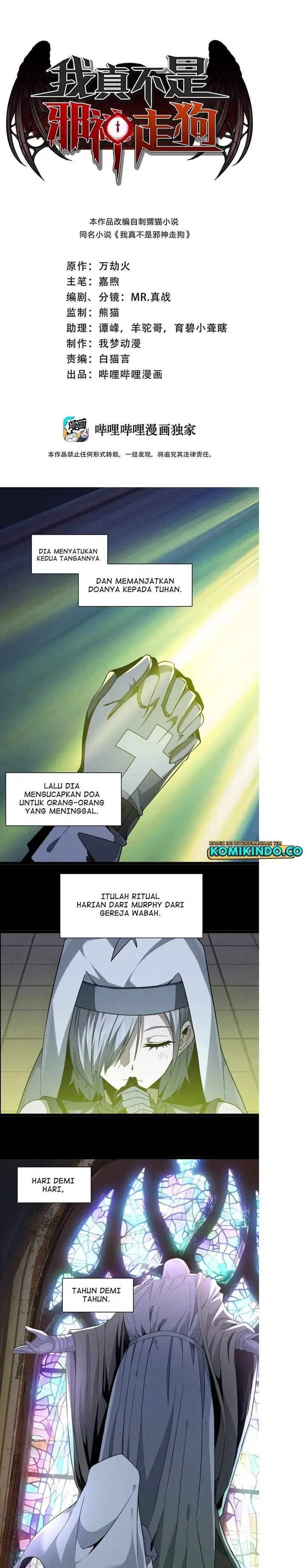 image-komik-im-really-not-the-demon-gods-lackey-chapter-24-1/42