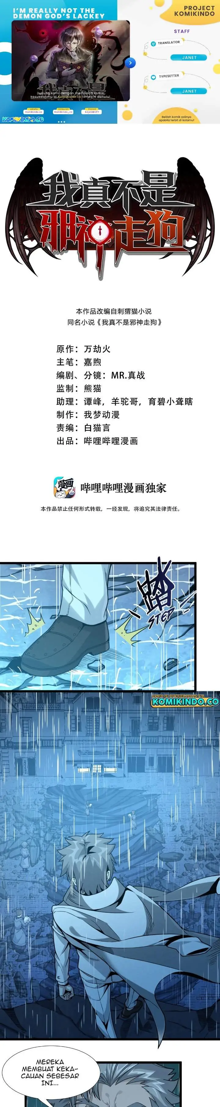 image-komik-im-really-not-the-demon-gods-lackey-chapter-26-0/30