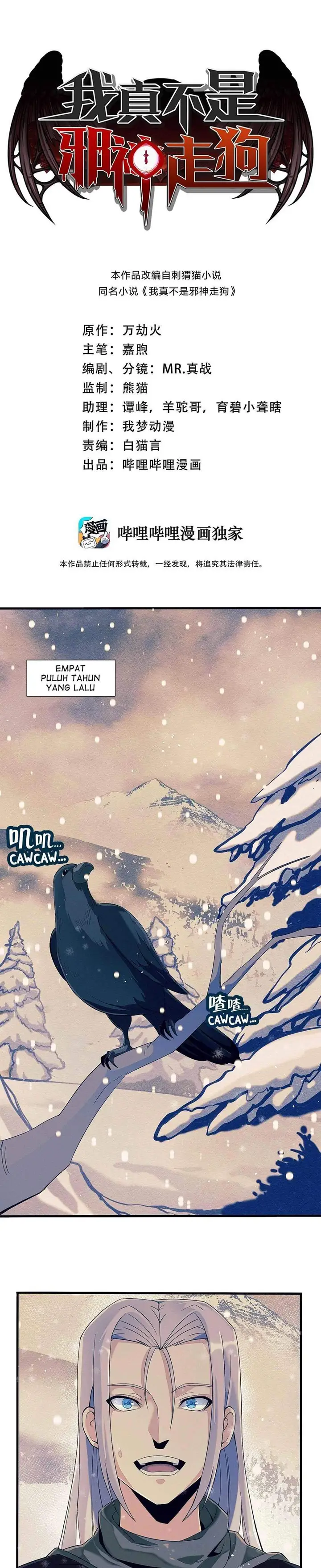 image-komik-im-really-not-the-demon-gods-lackey-chapter-3-1/36