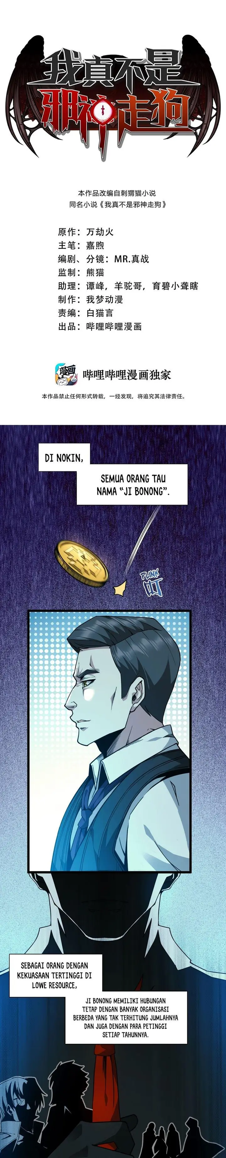 image-komik-im-really-not-the-demon-gods-lackey-chapter-32-1/40