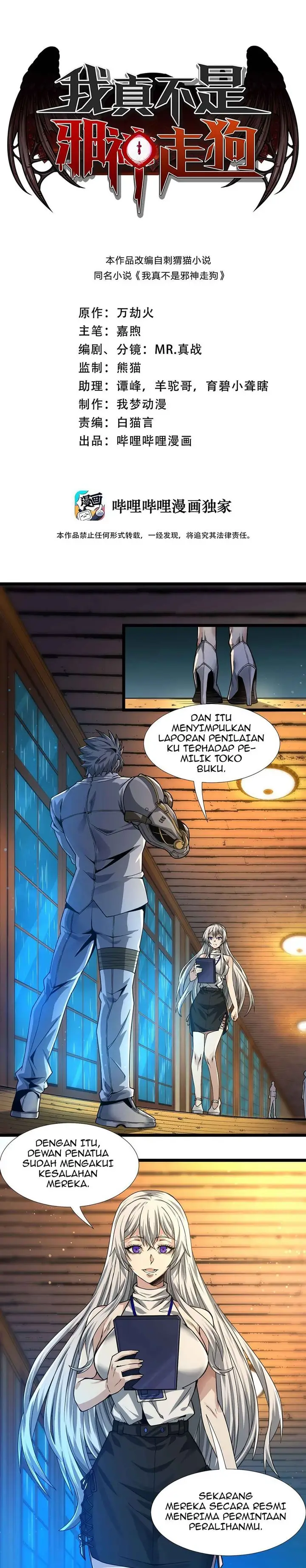 image-komik-im-really-not-the-demon-gods-lackey-chapter-37-1/43