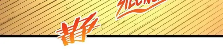 image-komik-im-really-not-the-demon-gods-lackey-chapter-37-12/43