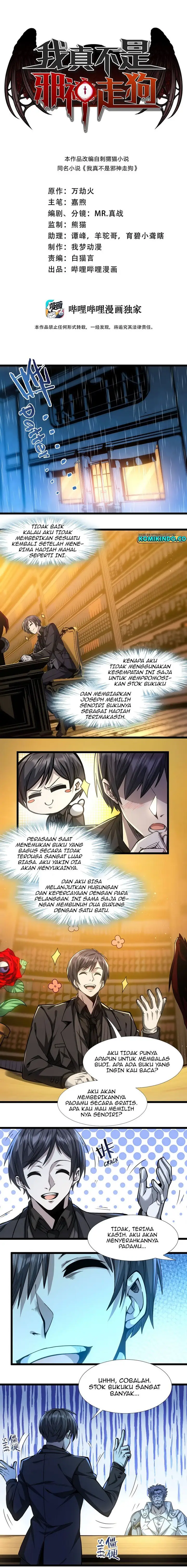 image-komik-im-really-not-the-demon-gods-lackey-chapter-39-1/14