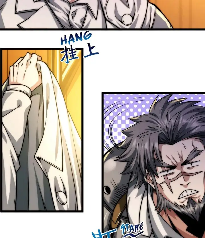image-komik-im-really-not-the-demon-gods-lackey-chapter-41-28/45