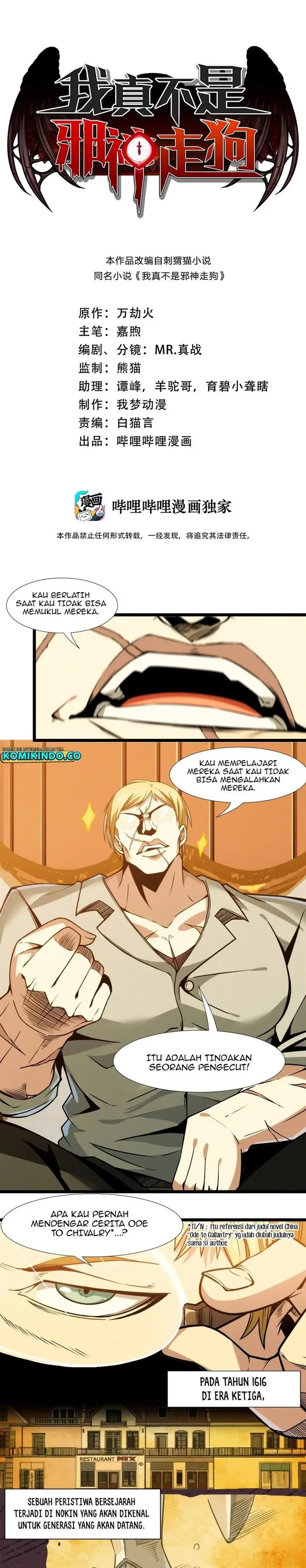 image-komik-im-really-not-the-demon-gods-lackey-chapter-42-0/26
