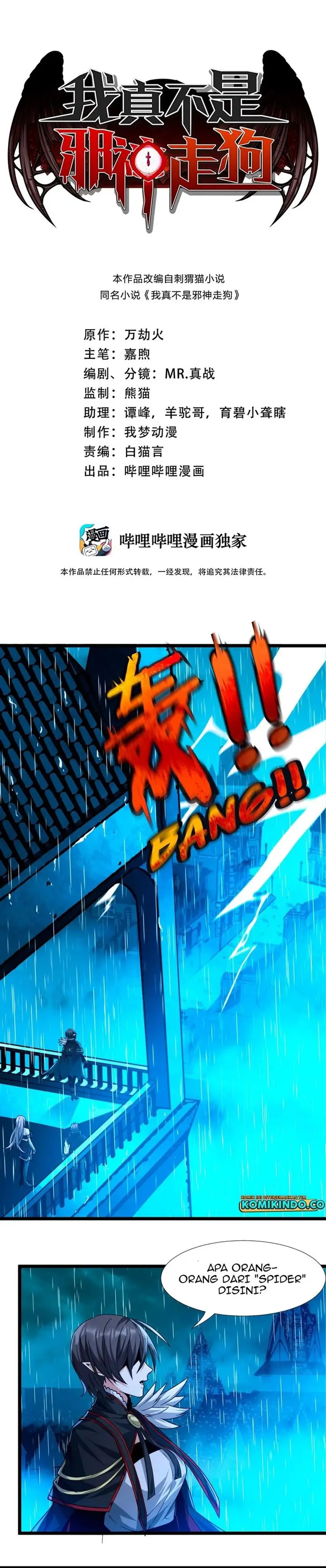 image-komik-im-really-not-the-demon-gods-lackey-chapter-45-0/26