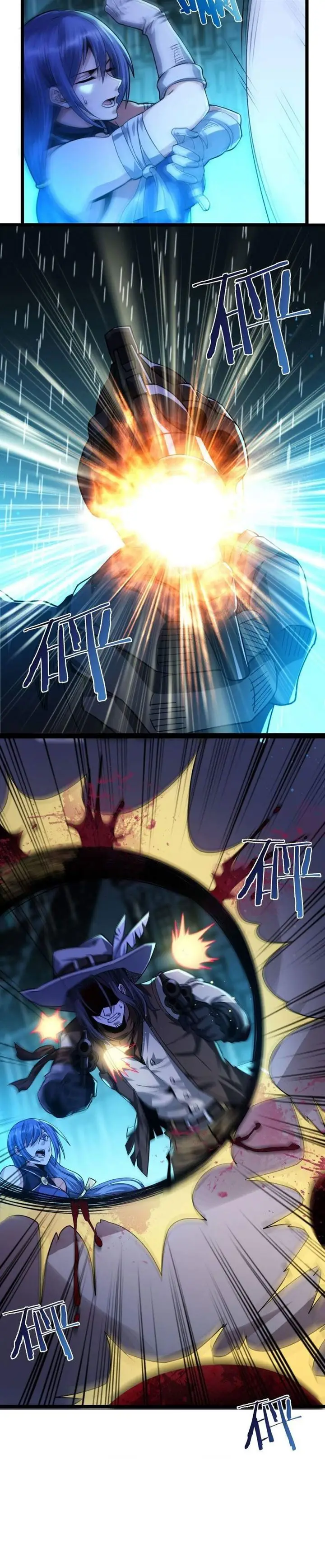 image-komik-im-really-not-the-demon-gods-lackey-chapter-48-4/27