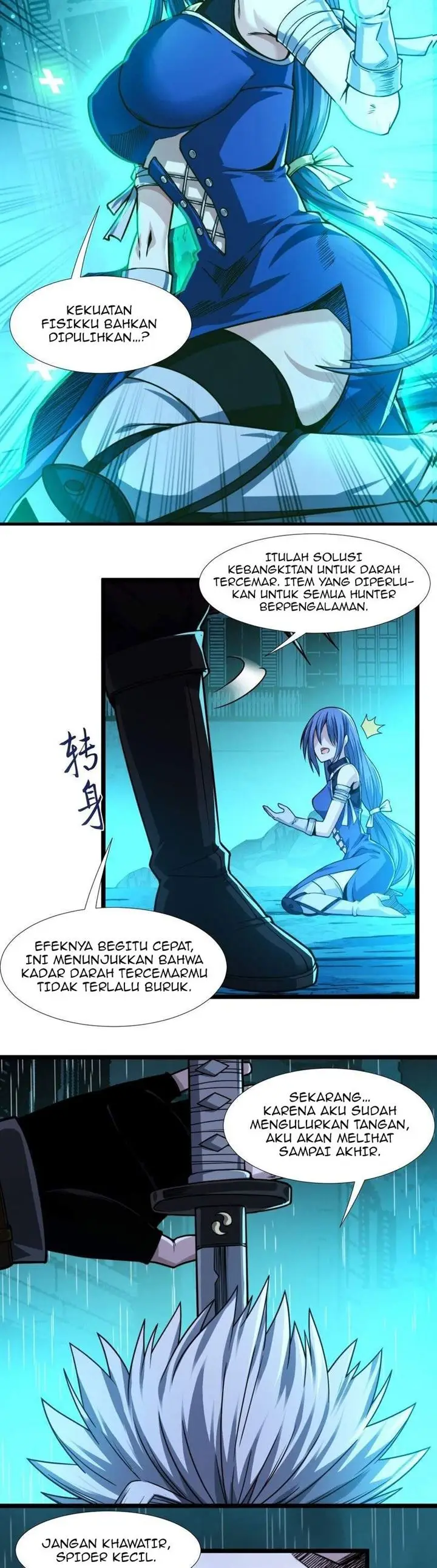 image-komik-im-really-not-the-demon-gods-lackey-chapter-49-17/45