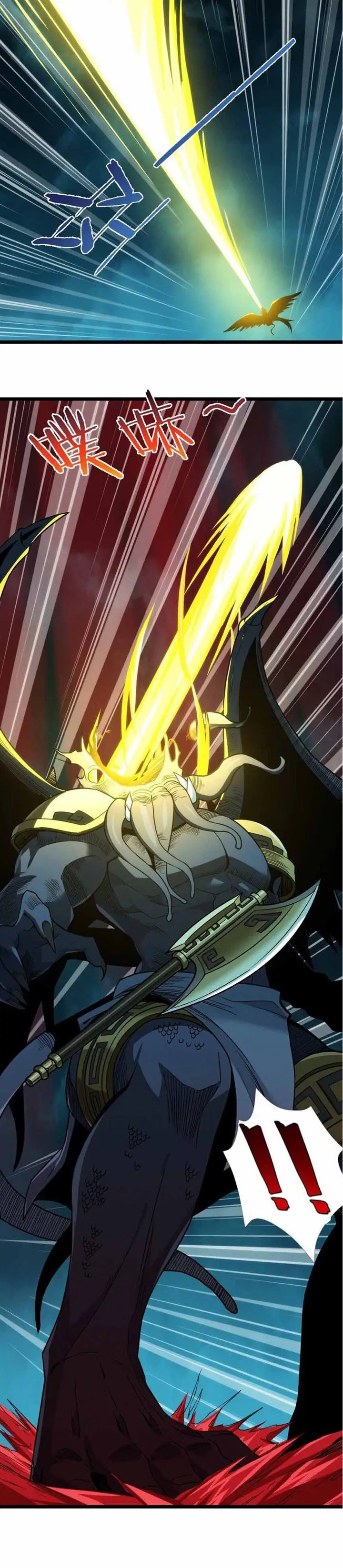 image-komik-im-really-not-the-demon-gods-lackey-chapter-53-40/48