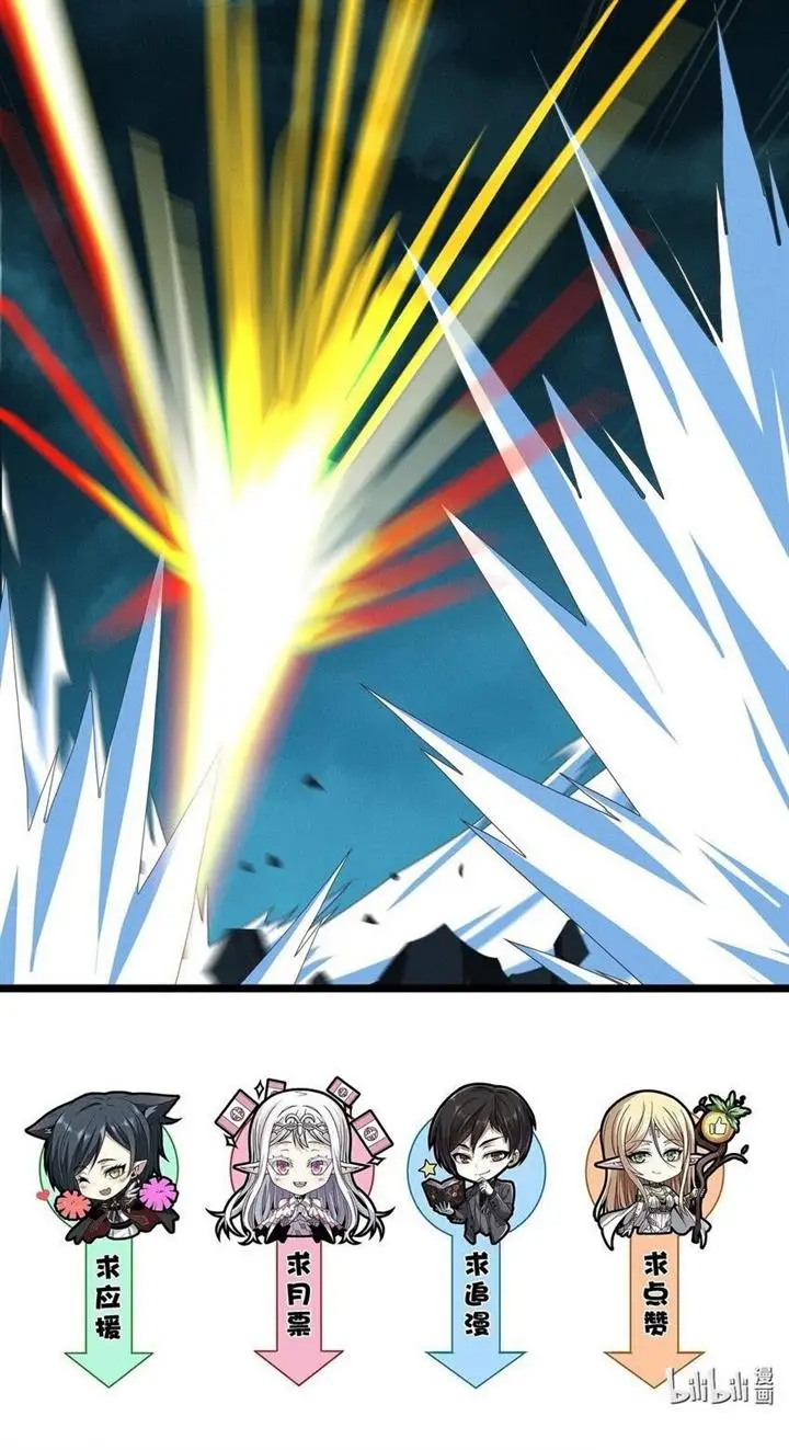 image-komik-im-really-not-the-demon-gods-lackey-chapter-54-39/40