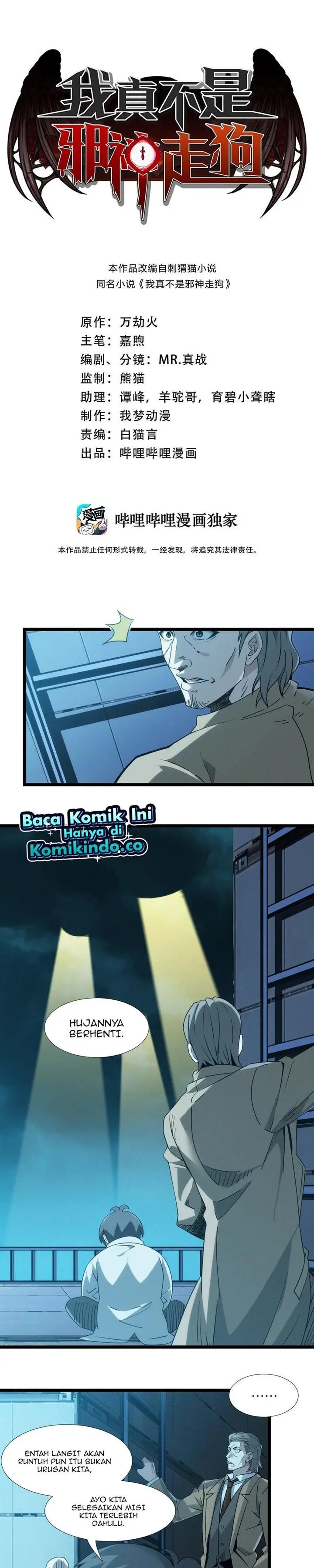 image-komik-im-really-not-the-demon-gods-lackey-chapter-55-0/20