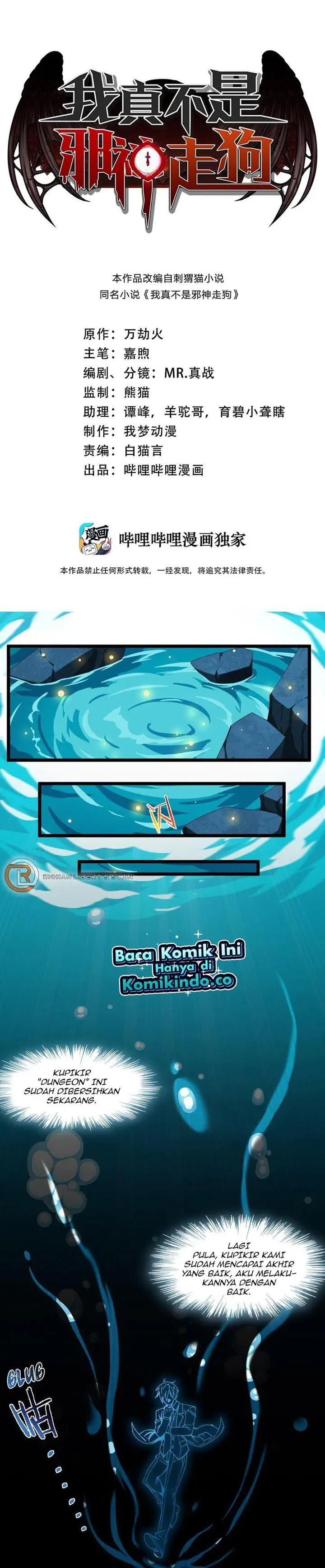 image-komik-im-really-not-the-demon-gods-lackey-chapter-56-0/30