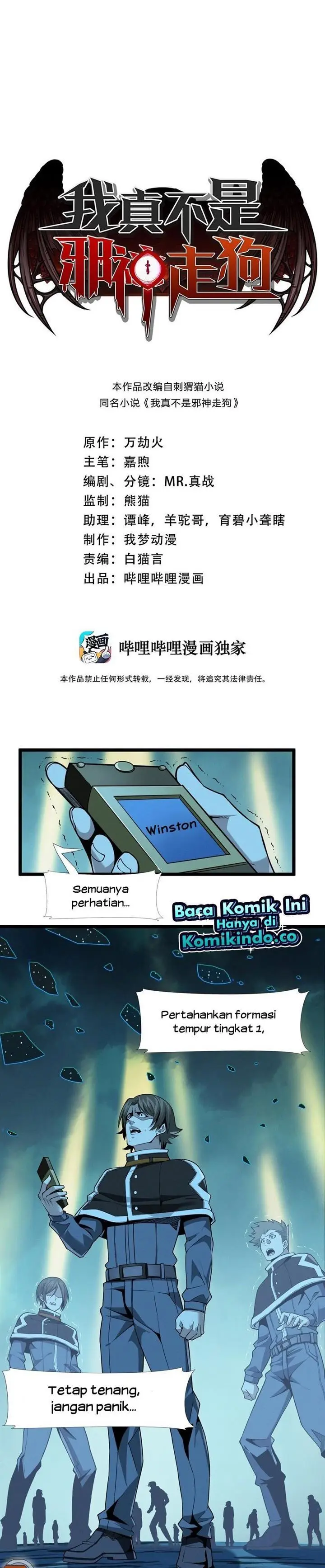 image-komik-im-really-not-the-demon-gods-lackey-chapter-57-0/22