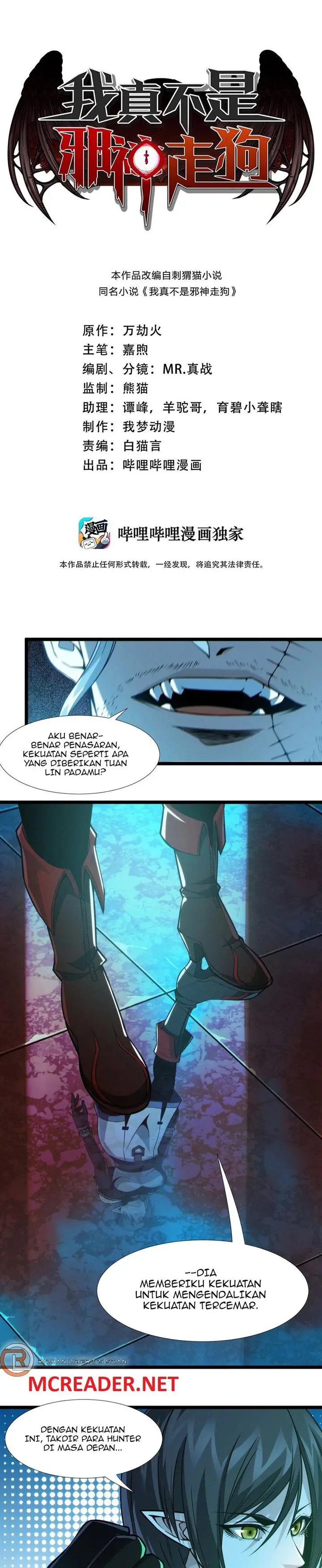 image-komik-im-really-not-the-demon-gods-lackey-chapter-60-0/15