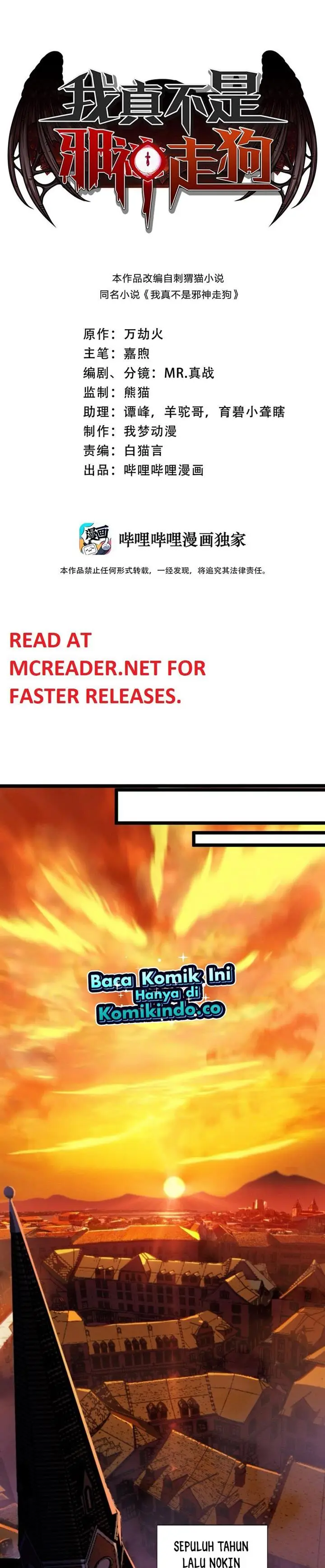 image-komik-im-really-not-the-demon-gods-lackey-chapter-61-0/18