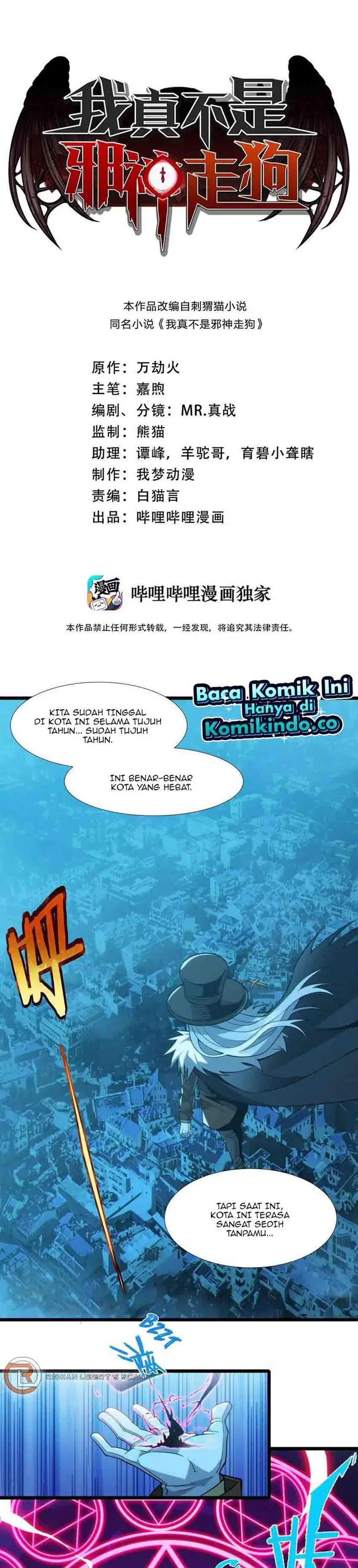 image-komik-im-really-not-the-demon-gods-lackey-chapter-63-0/24