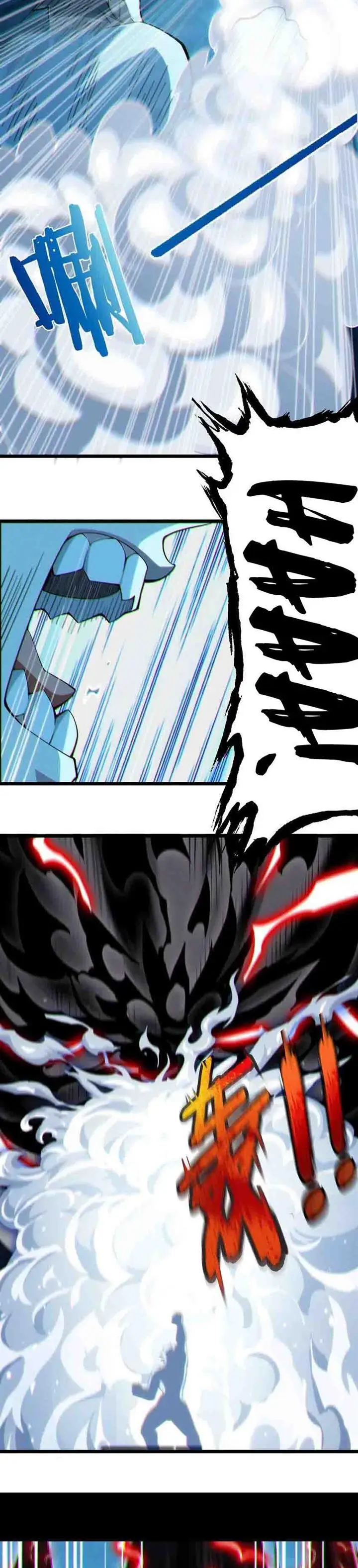 image-komik-im-really-not-the-demon-gods-lackey-chapter-63-4/24