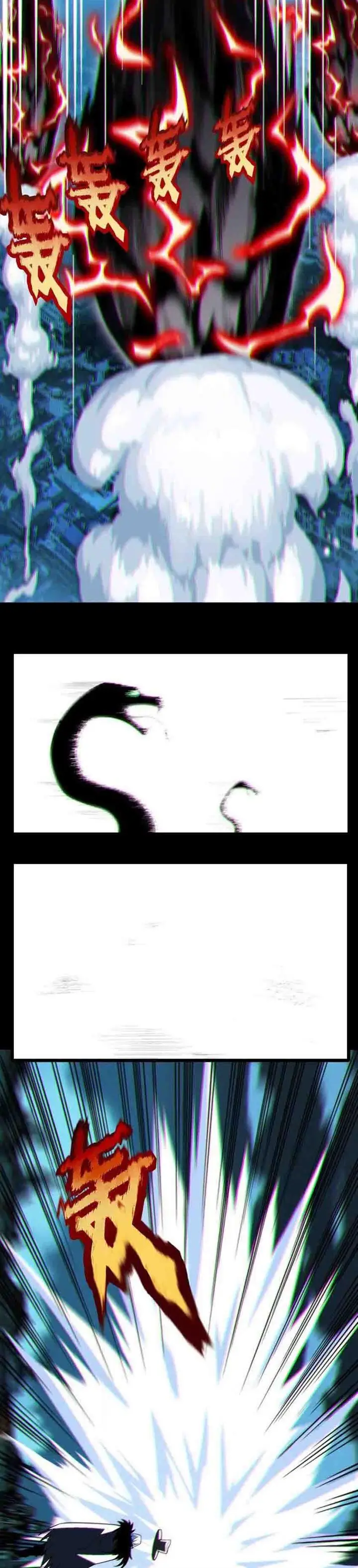 image-komik-im-really-not-the-demon-gods-lackey-chapter-63-5/24