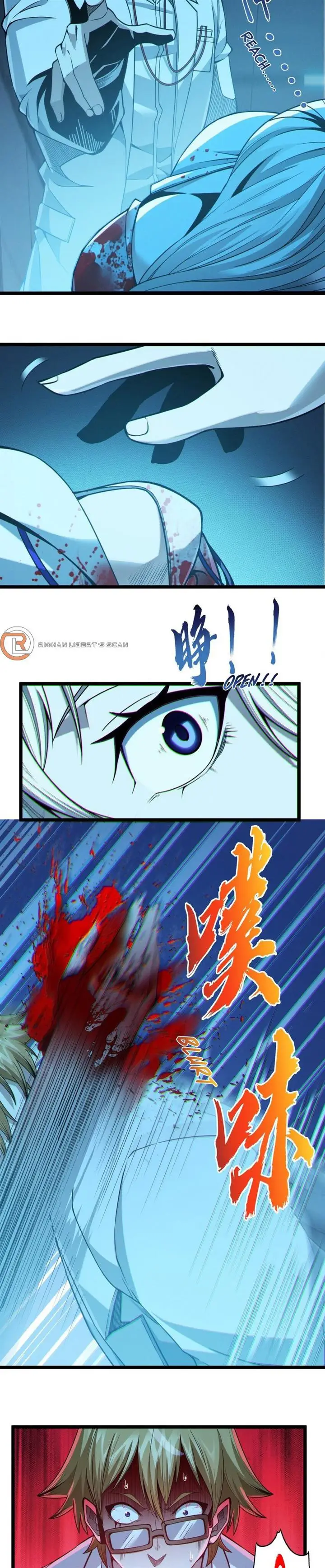 image-komik-im-really-not-the-demon-gods-lackey-chapter-64-2/18