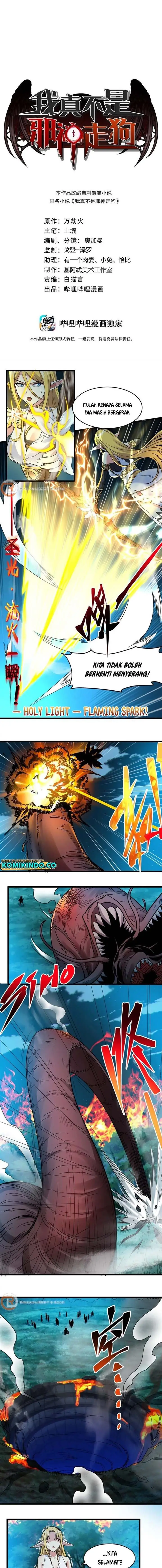 image-komik-im-really-not-the-demon-gods-lackey-chapter-67-0/20