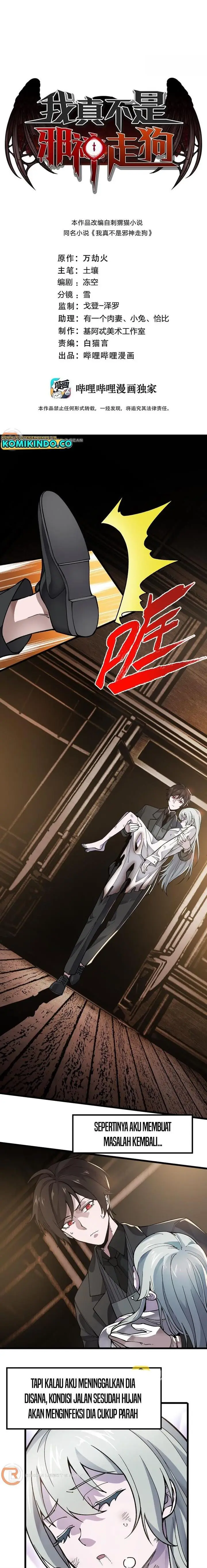 image-komik-im-really-not-the-demon-gods-lackey-chapter-68-0/12