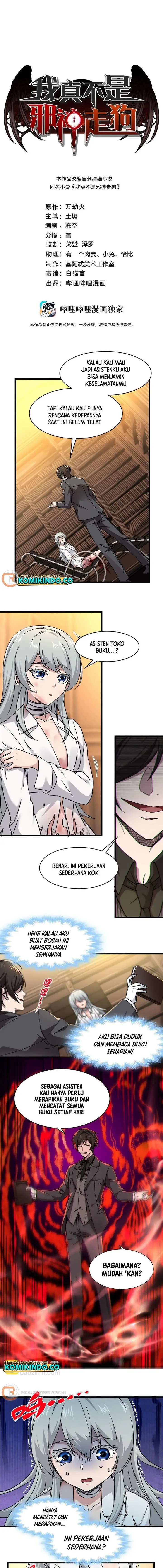 image-komik-im-really-not-the-demon-gods-lackey-chapter-70-0/9