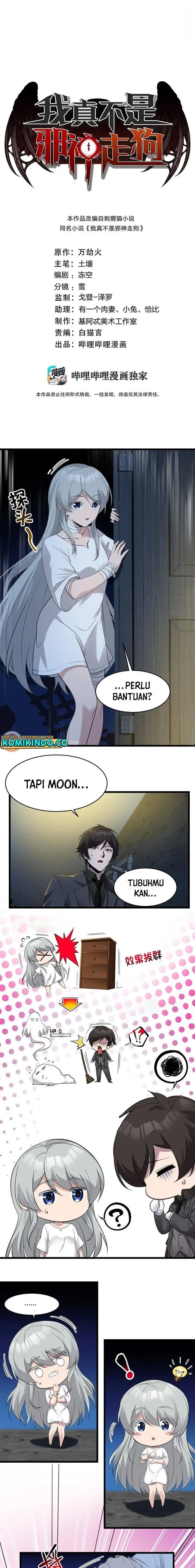 image-komik-im-really-not-the-demon-gods-lackey-chapter-73-0/12