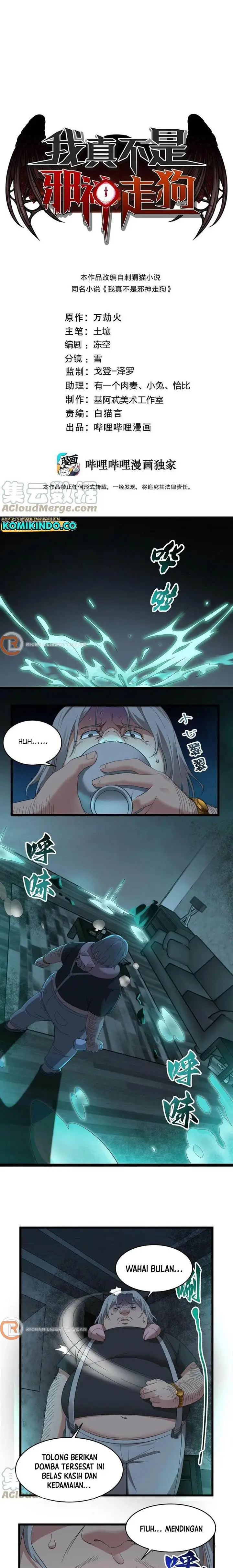 image-komik-im-really-not-the-demon-gods-lackey-chapter-77-0/15