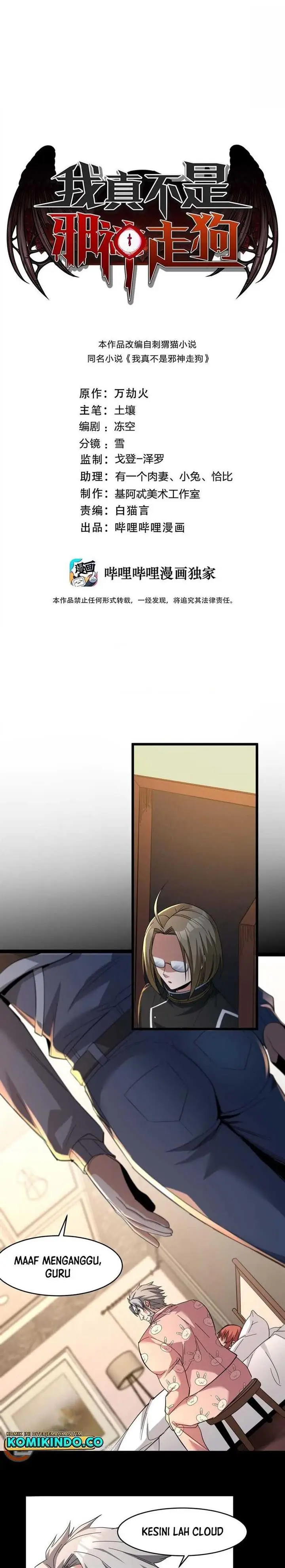 image-komik-im-really-not-the-demon-gods-lackey-chapter-79-0/15