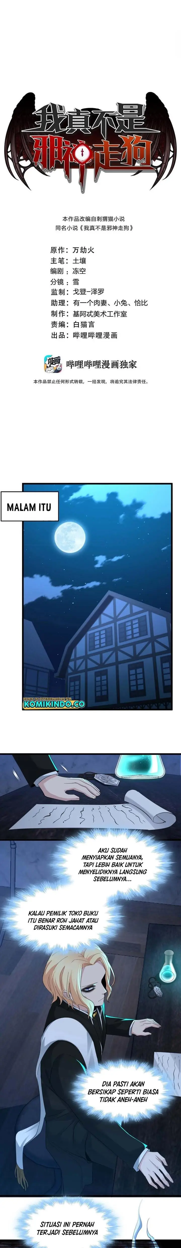 image-komik-im-really-not-the-demon-gods-lackey-chapter-82-0/15