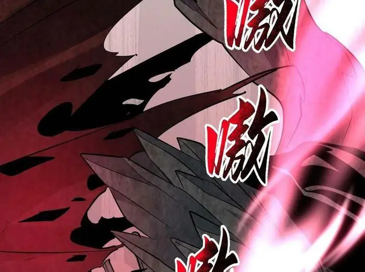 image-komik-im-really-not-the-demon-gods-lackey-chapter-83-3/12