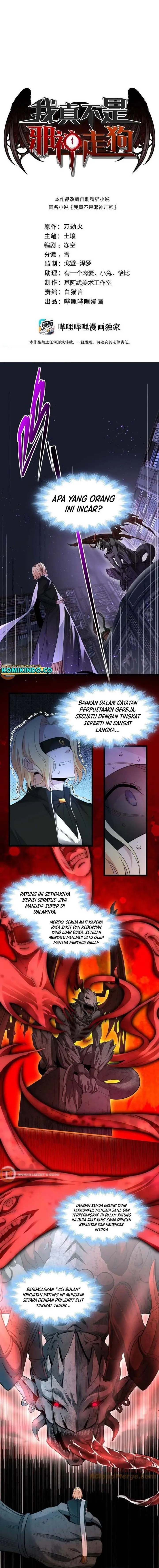 image-komik-im-really-not-the-demon-gods-lackey-chapter-84-0/12