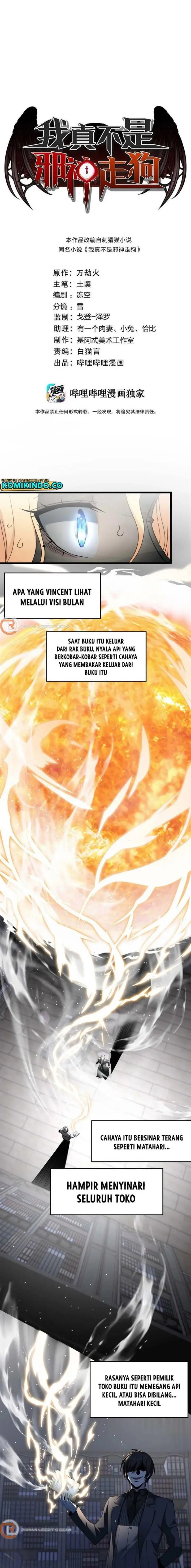 image-komik-im-really-not-the-demon-gods-lackey-chapter-86-0/14