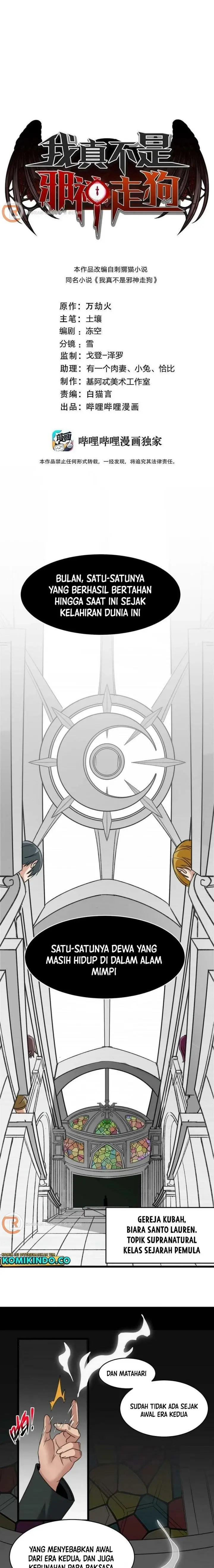 image-komik-im-really-not-the-demon-gods-lackey-chapter-87-0/12