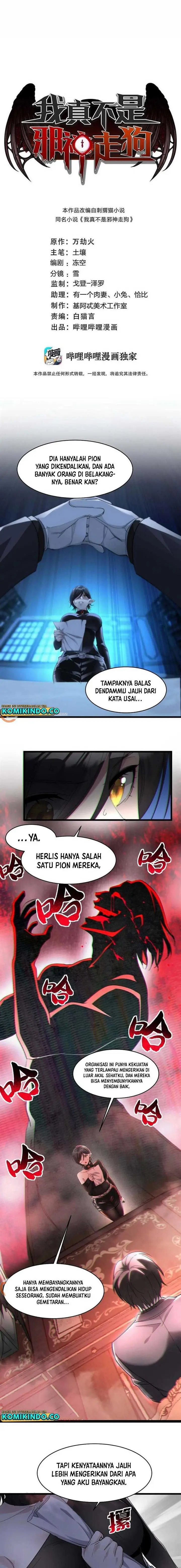 image-komik-im-really-not-the-demon-gods-lackey-chapter-92-0/12