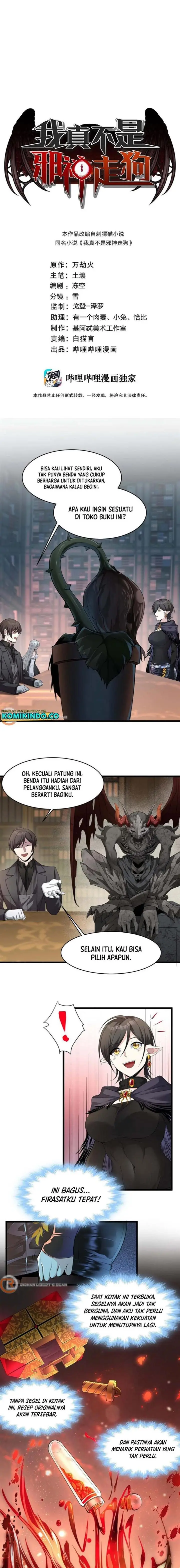 image-komik-im-really-not-the-demon-gods-lackey-chapter-93-0/12