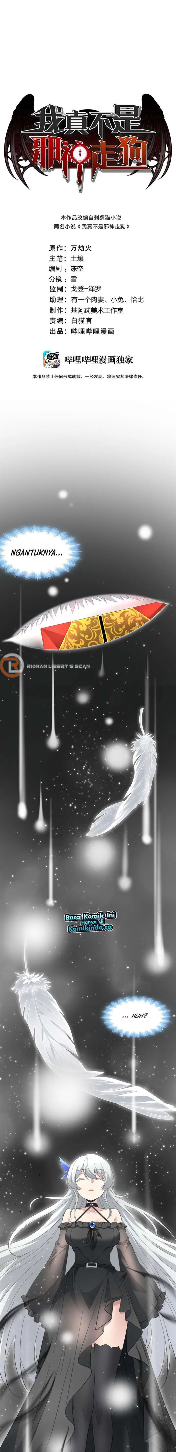 image-komik-im-really-not-the-demon-gods-lackey-chapter-95-0/16