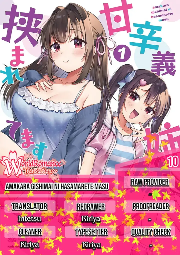 image-komik-im-sandwiched-between-sweet-and-spicy-sister-in-law-chapter-10-0/21