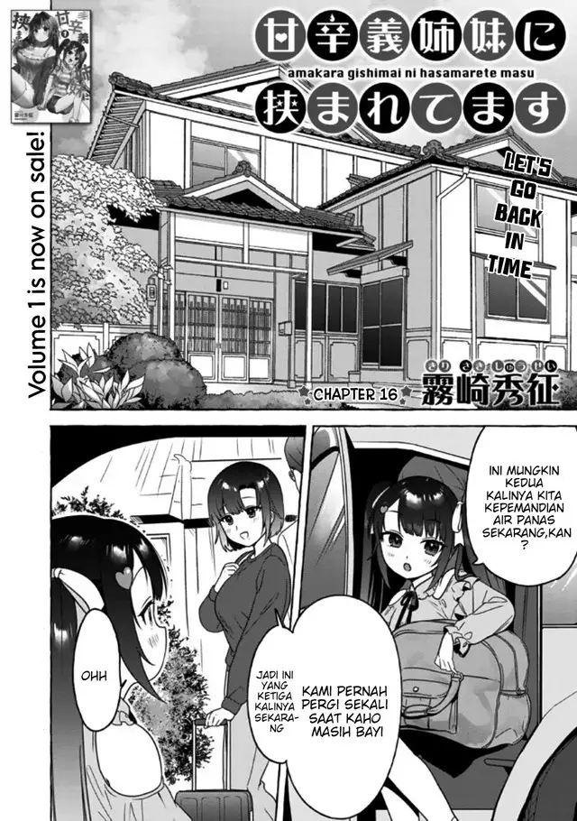image-komik-im-sandwiched-between-sweet-and-spicy-sister-in-law-chapter-16-2/19