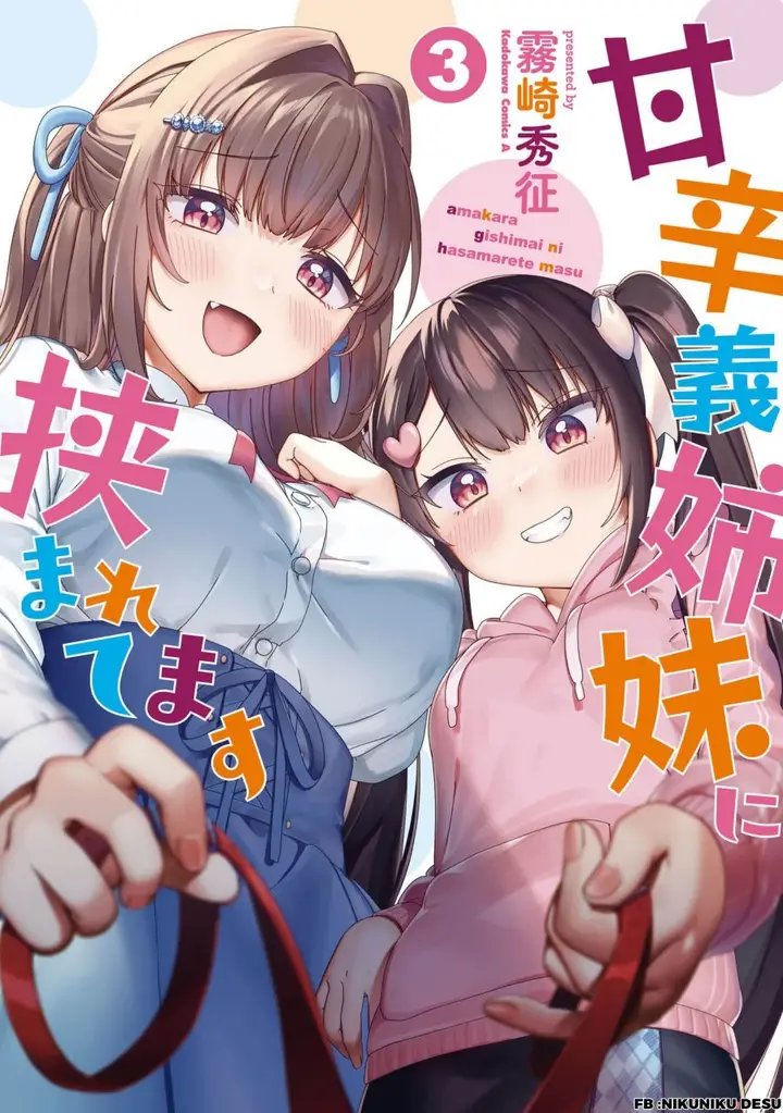 image-komik-im-sandwiched-between-sweet-and-spicy-sister-in-law-chapter-27-0/23