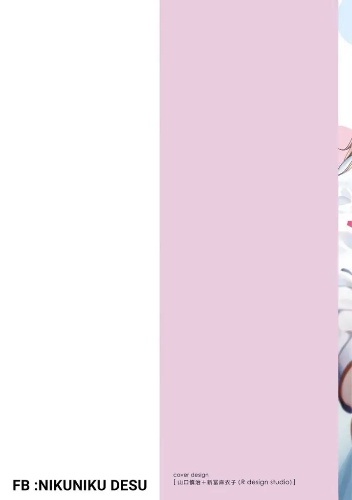 image-komik-im-sandwiched-between-sweet-and-spicy-sister-in-law-chapter-30-1/22