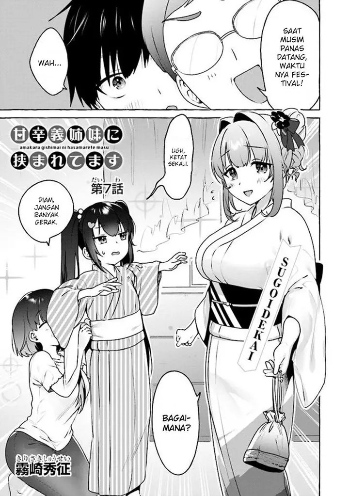 image-komik-im-sandwiched-between-sweet-and-spicy-sister-in-law-chapter-7-1/19