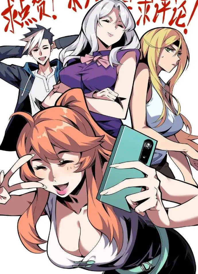 image-komik-im-sorry-my-skills-max-out-by-themselves-chapter-1-20/24