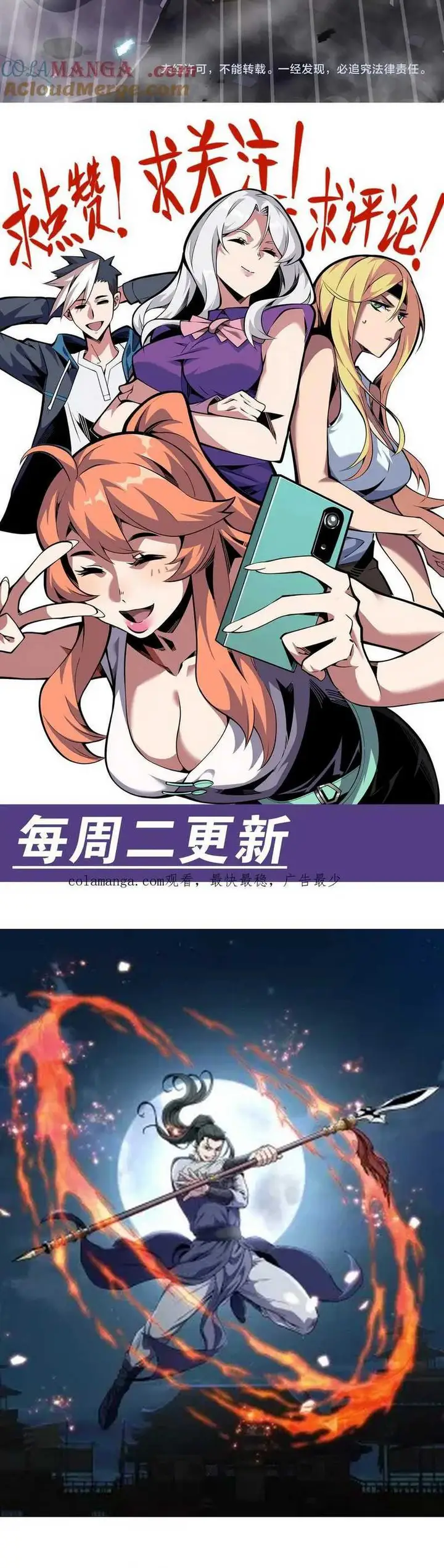 image-komik-im-sorry-my-skills-max-out-by-themselves-chapter-13-13/16