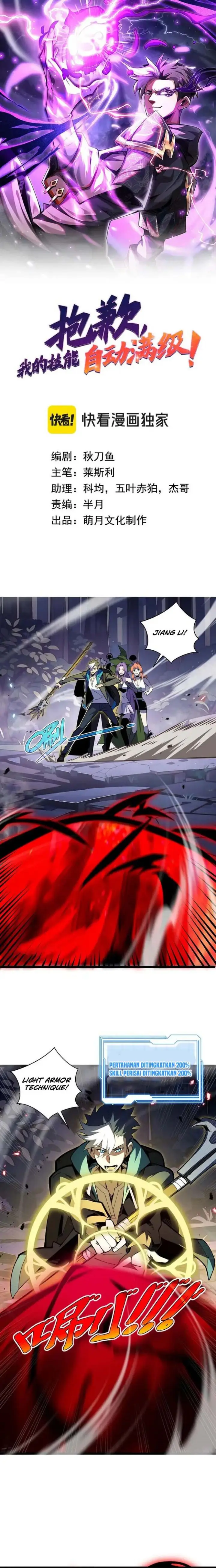 image-komik-im-sorry-my-skills-max-out-by-themselves-chapter-14-2/17