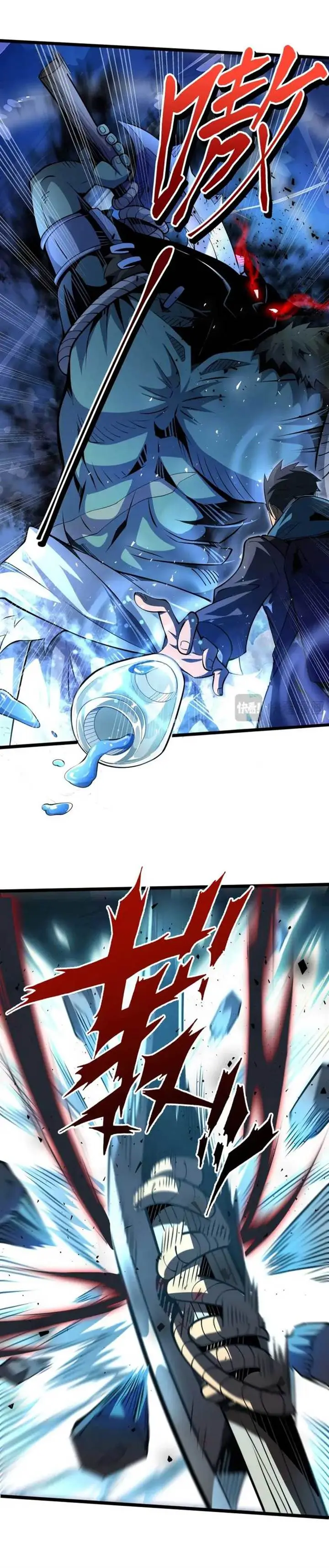 image-komik-im-sorry-my-skills-max-out-by-themselves-chapter-3-4/17