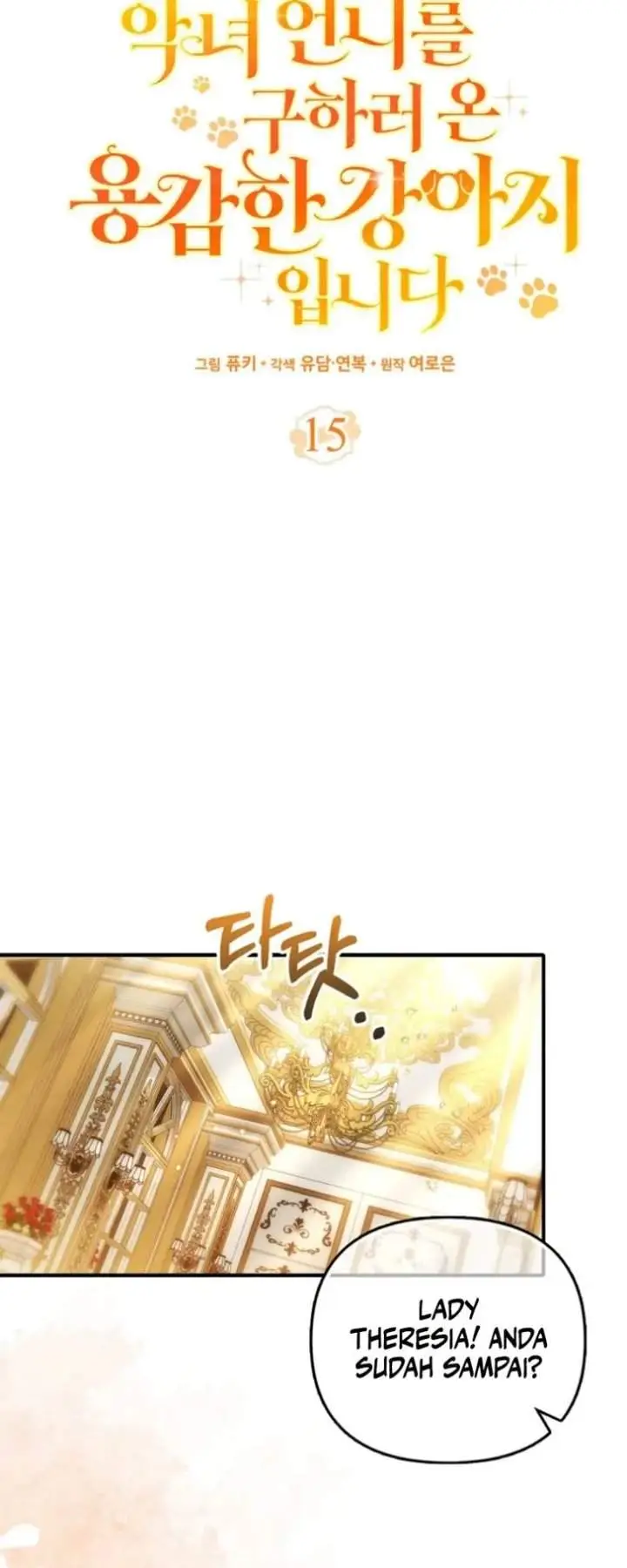 image-komik-im-the-brave-puppy-that-will-save-the-villainess-chapter-15-16/69