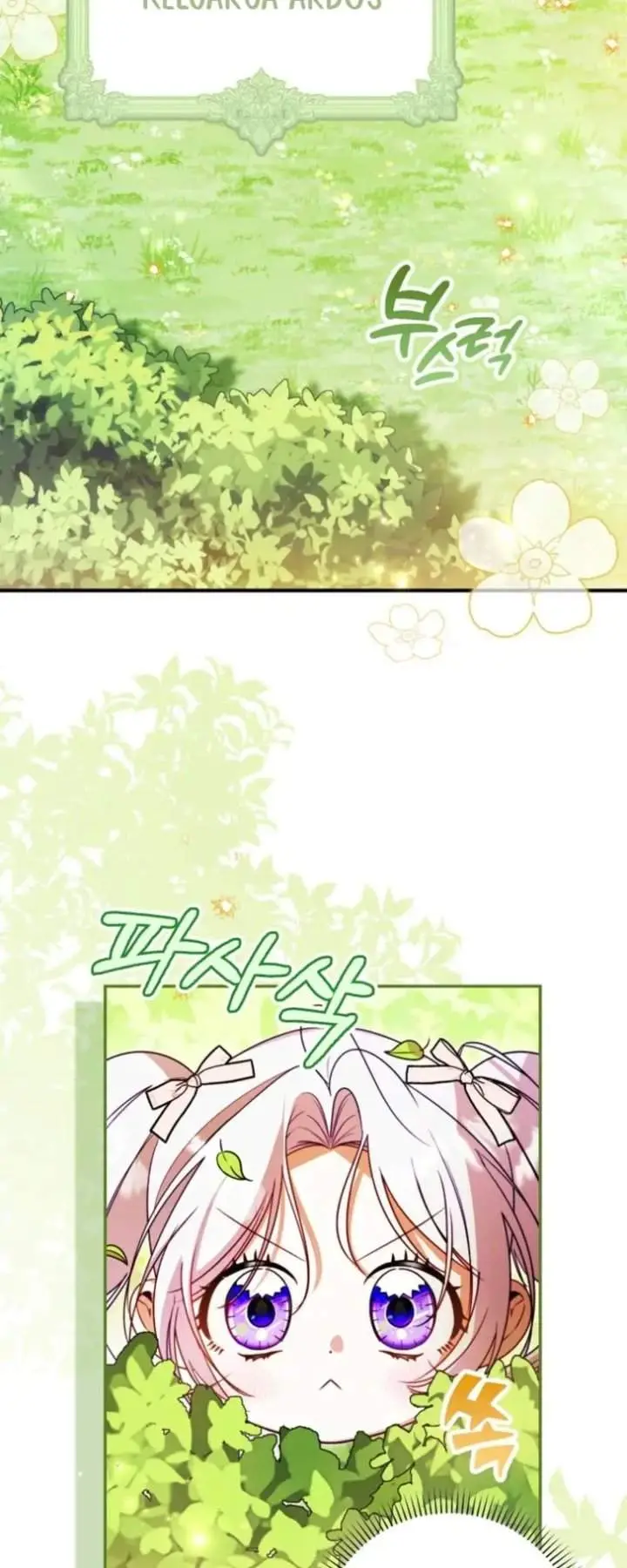 image-komik-im-the-brave-puppy-that-will-save-the-villainess-chapter-15-63/69