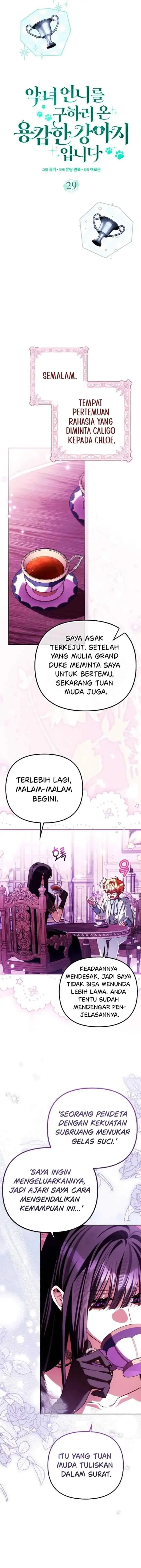 image-komik-im-the-brave-puppy-that-will-save-the-villainess-chapter-29-6/19