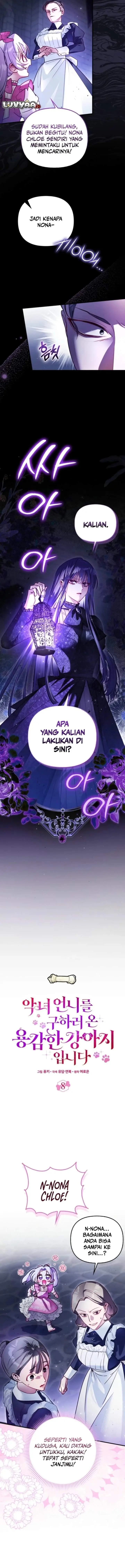 image-komik-im-the-brave-puppy-that-will-save-the-villainess-chapter-8-2/17